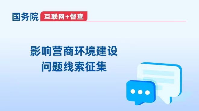 萬(wàn)源市委常委會(huì)（擴(kuò)大）會(huì)議暨2024年度黨委（黨組）書(shū)記抓基層黨建工作述職評(píng)議工作會(huì)議召開(kāi)